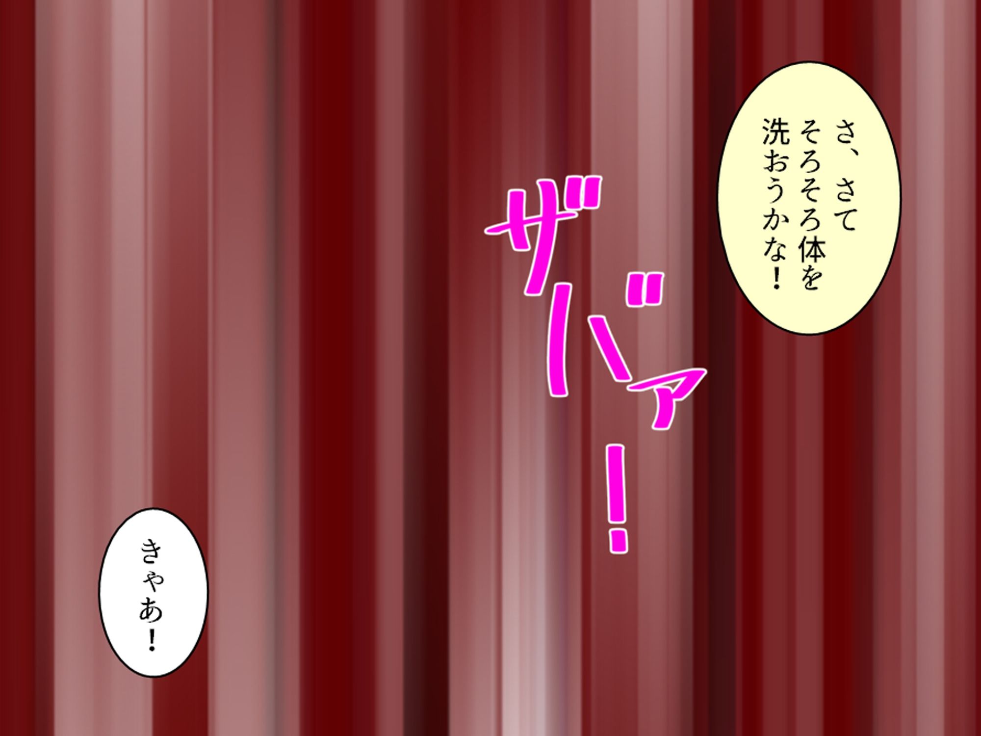 義娘の距離感がバグり過ぎてて僕の理性が崩壊な件 上巻 サンプル5ページ目