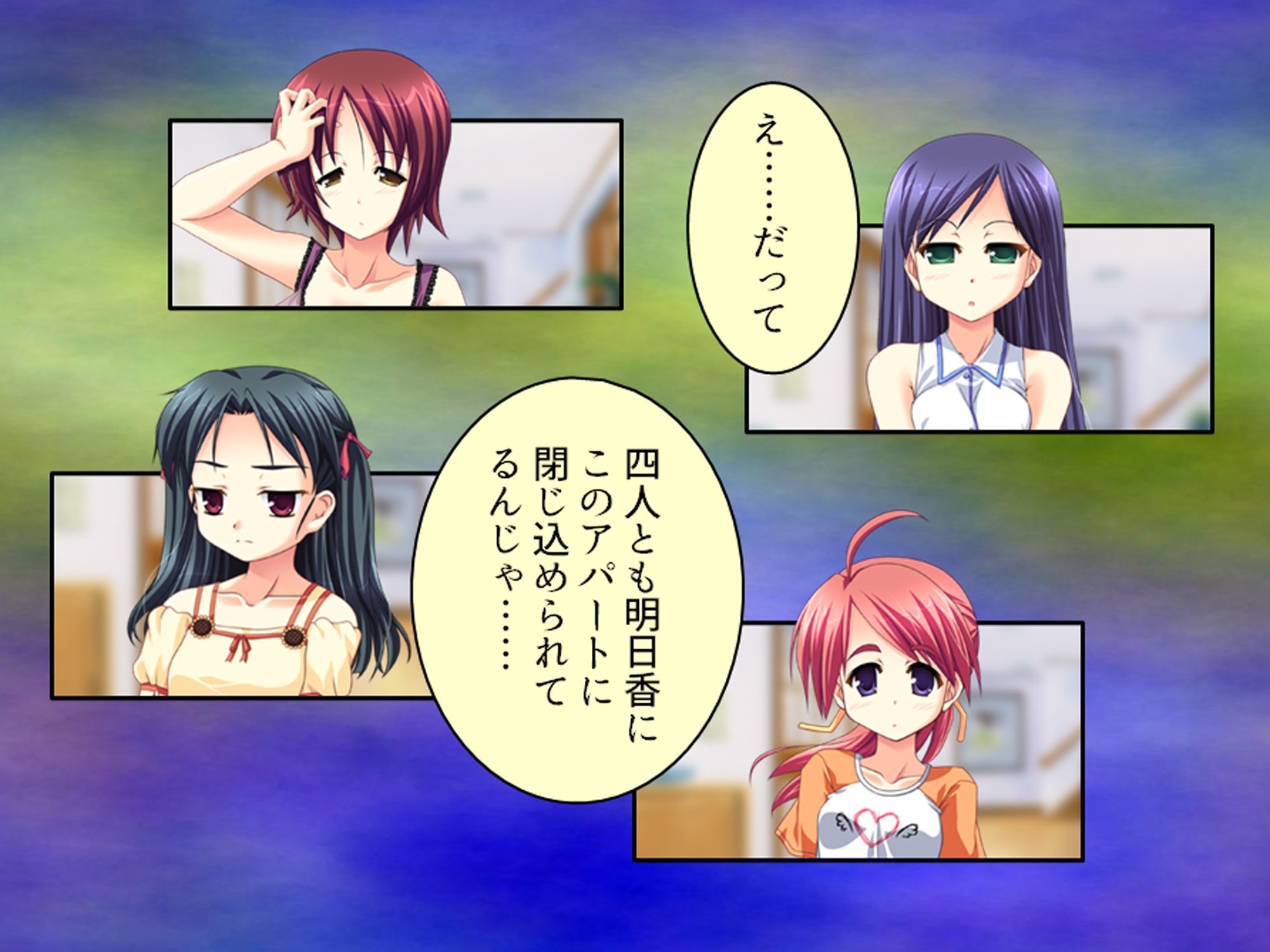 幼馴染の濃厚ドスケベアプローチで俺ハーレム生活！？ 5巻 サンプル1ページ目