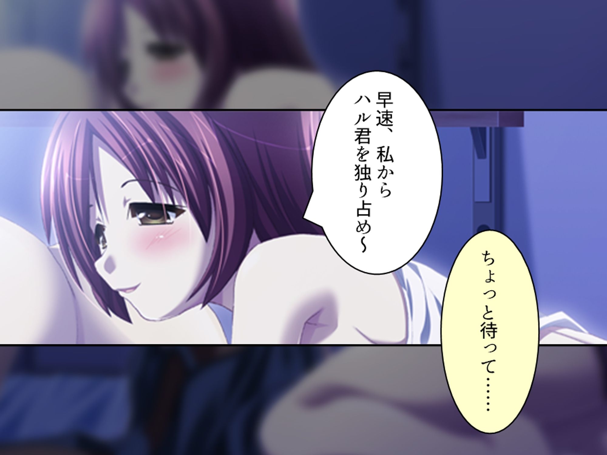 幼馴染の濃厚ドスケベアプローチで俺ハーレム生活！？ 5巻 サンプル2ページ目