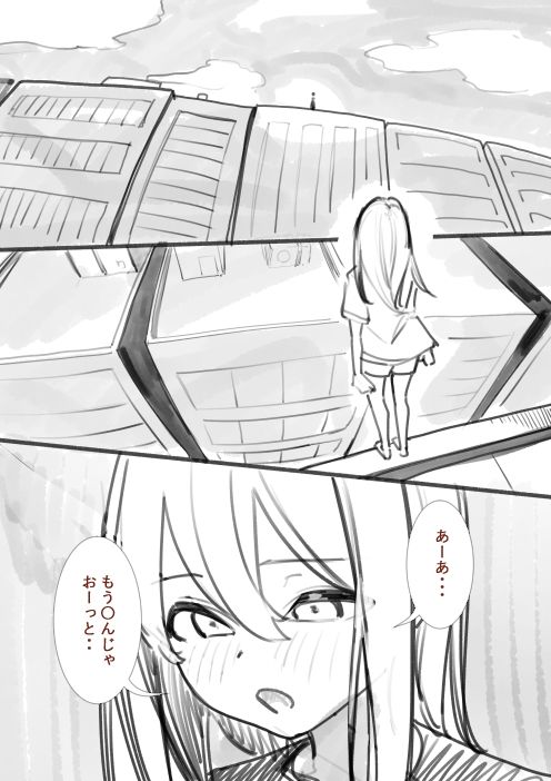 タカムラ新ラフ漫画 サンプル2ページ目