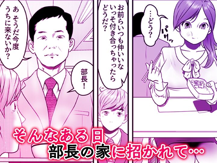 舐め犬と人妻〜慰みに堕ちた果てに〜【同人版】2 サンプル5ページ目