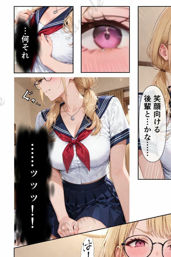 寝取らせギャル彼女と俺「だけ」の秘密 2 サンプル6ページ目