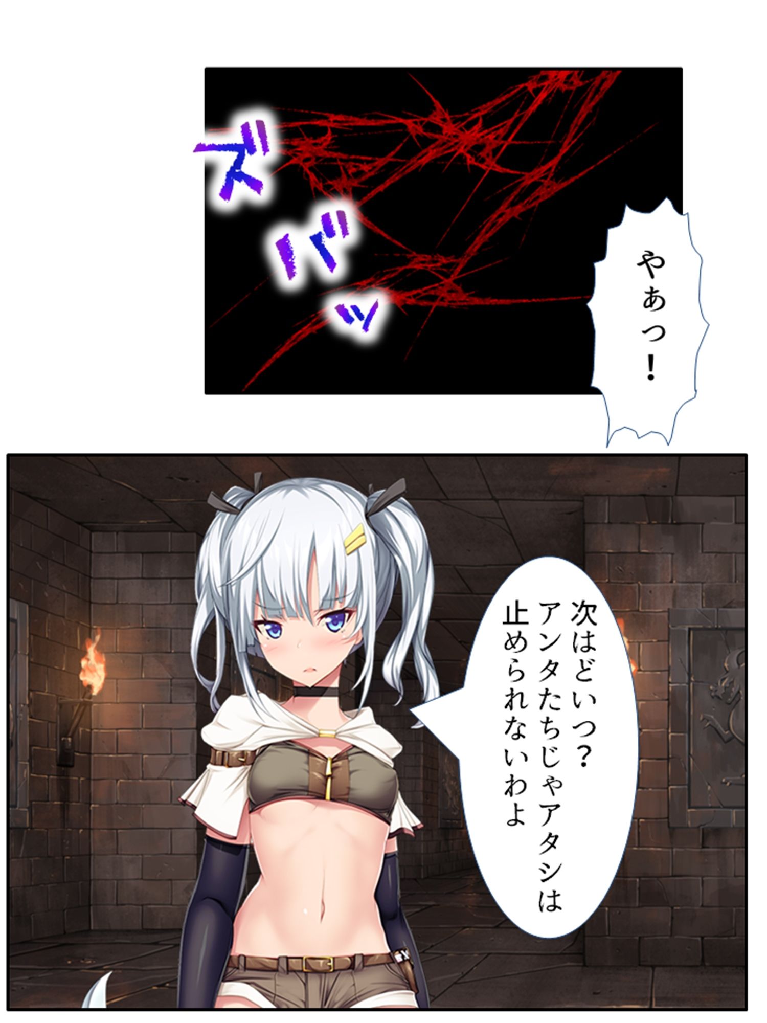 VRゲームで強気な同級生のイキ顔拝見！  ＜総集編＞ サンプル2ページ目
