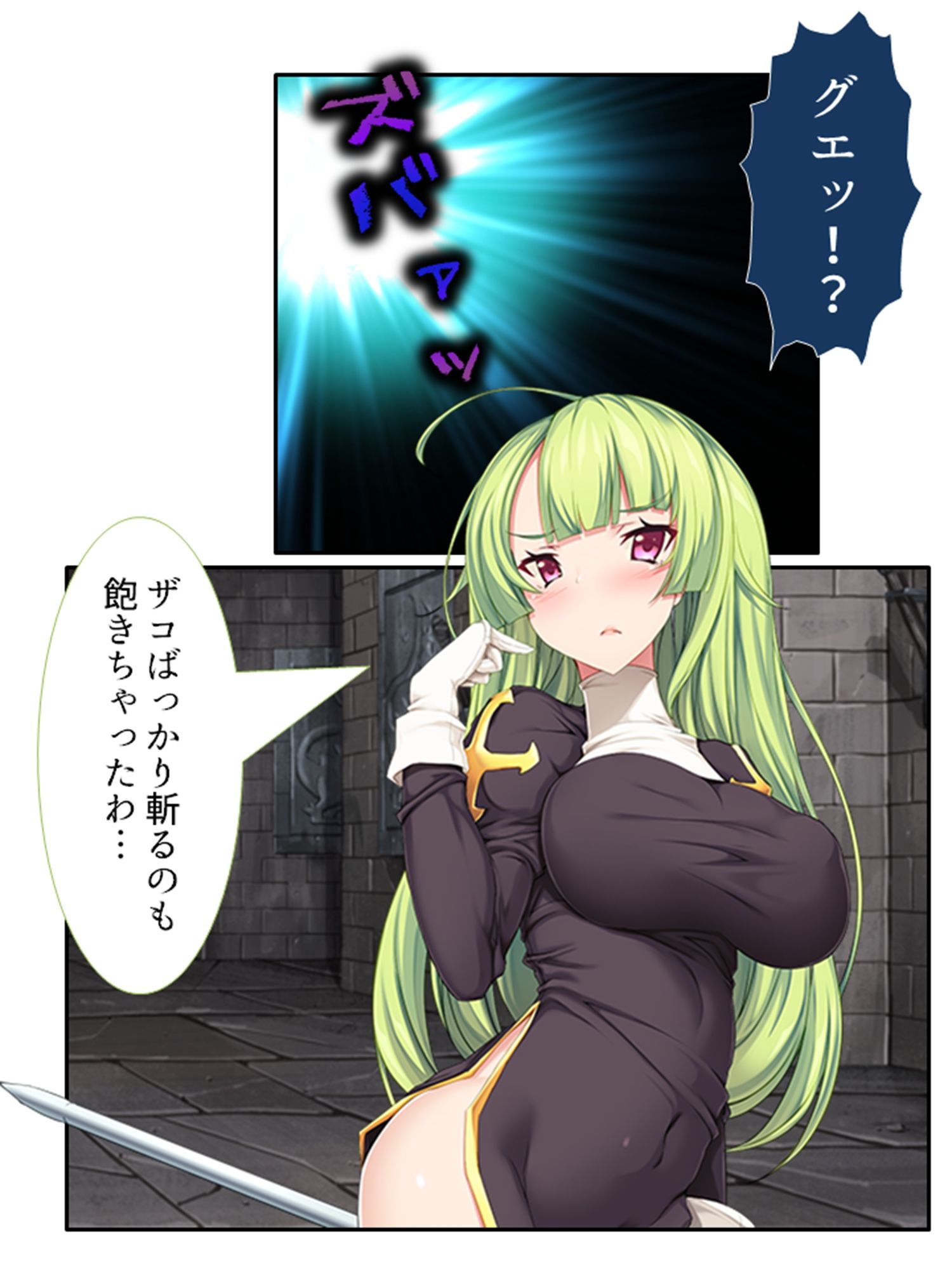 VRゲームで強気な同級生のイキ顔拝見！  ＜総集編＞ サンプル4ページ目