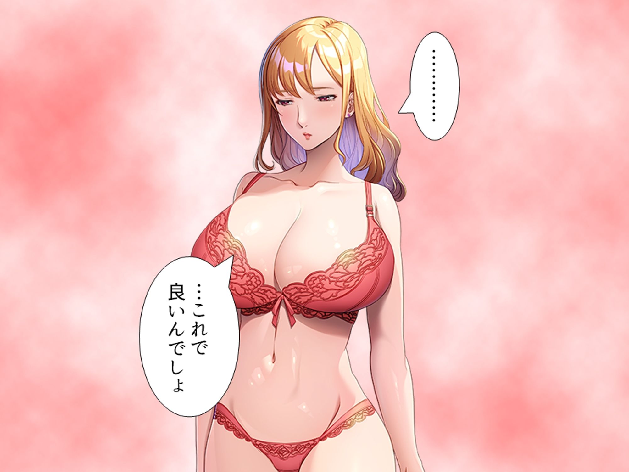 巨乳上司の秘密の会合  ＜総集編＞ サンプル4ページ目