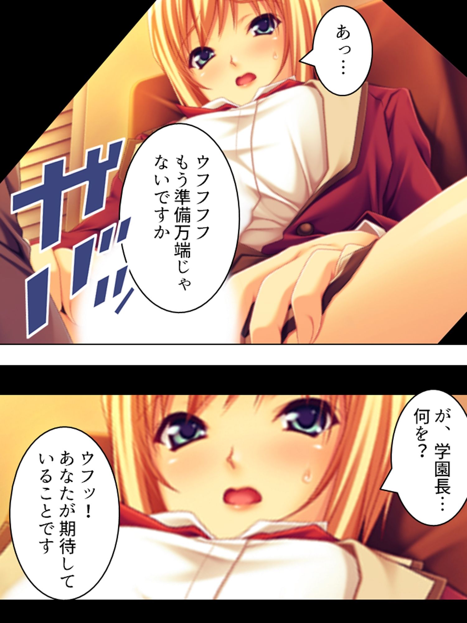 男嫌いのレズカップルが脅され犯●れ堕ちるまで ＜総集編＞ サンプル3ページ目
