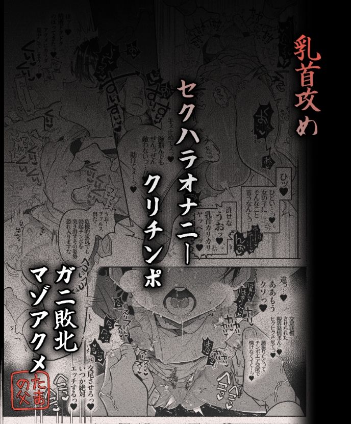 押忍！男装風紀委員長！！ 逆転！？漢の女装文化祭！！ サンプル5ページ目