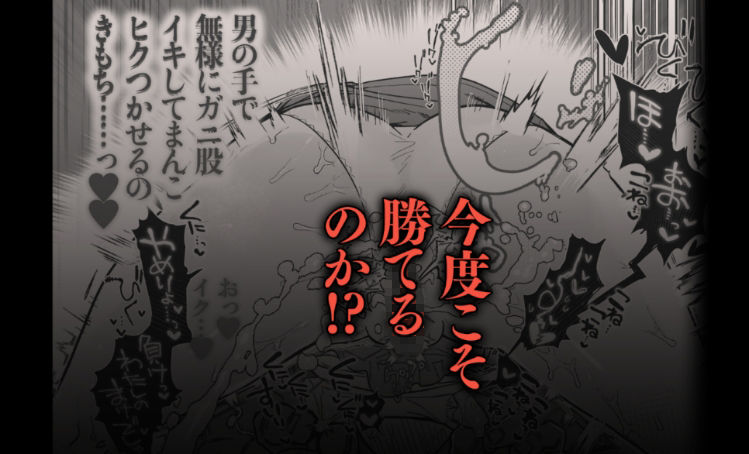 押忍！男装風紀委員長！！ 逆転！？漢の女装文化祭！！ サンプル7ページ目
