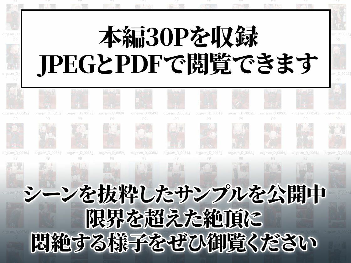連続絶頂ラバー女子｜生意気ギャル＆地味同級生＆幸薄令嬢 サンプル7ページ目