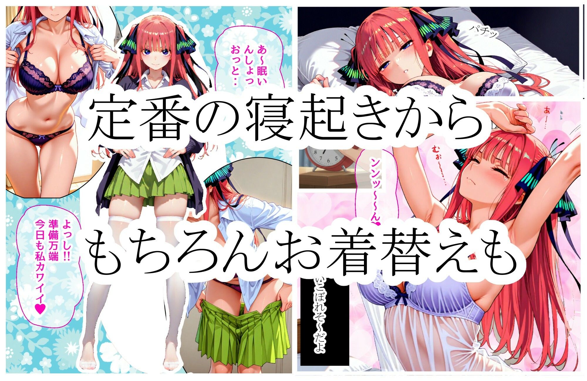 盗撮ドキュメンタリー 〜中●二乃 編〜 サンプル2ページ目