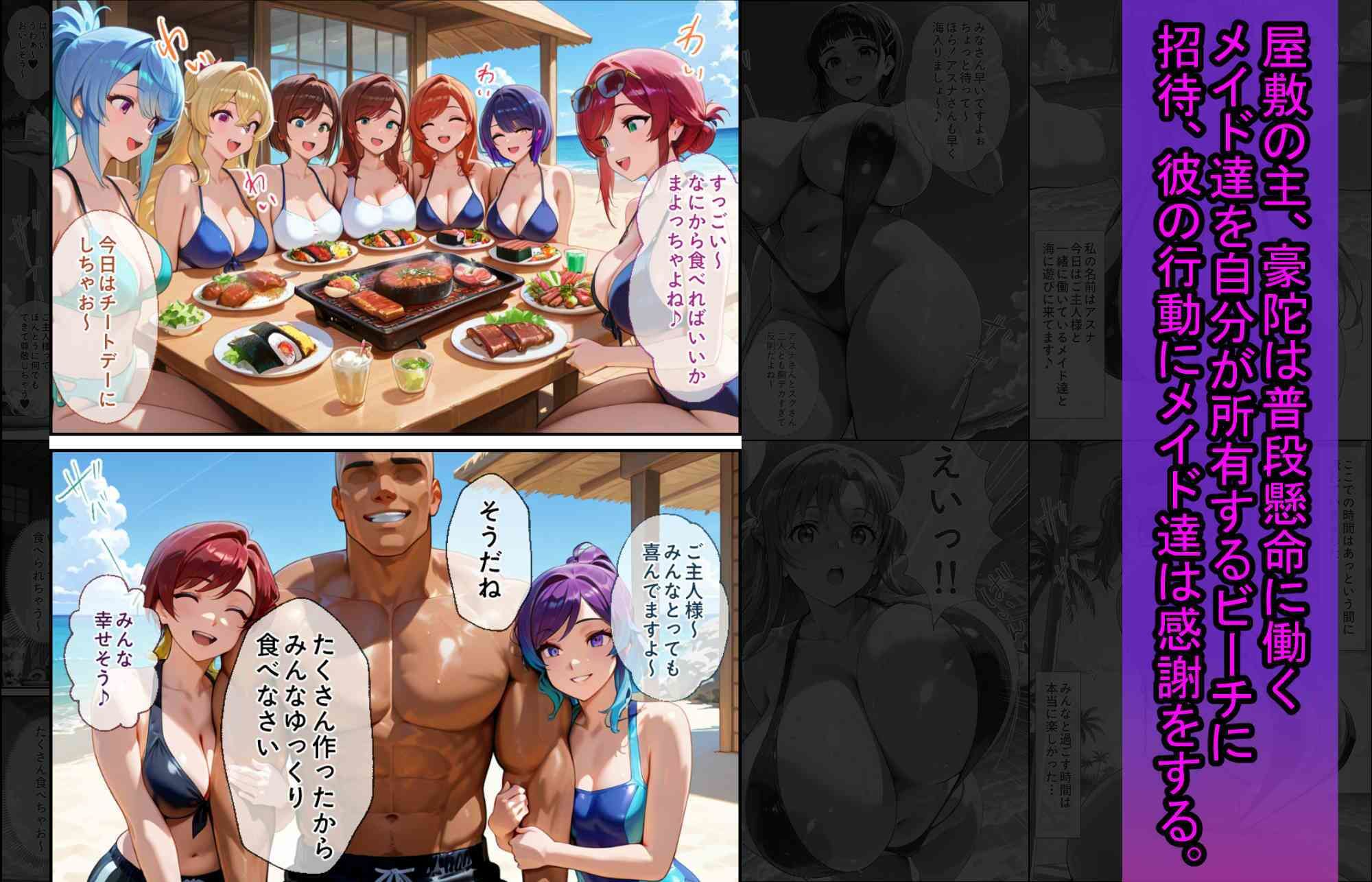 爆乳J●  アスナちゃんが巨根おじさんに寝取られる  話8 サンプル8ページ目