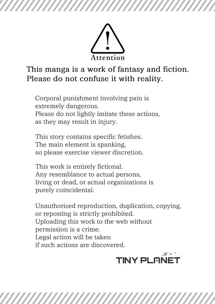 Please Discipline Me， Mother.  ［English］ サンプル1ページ目