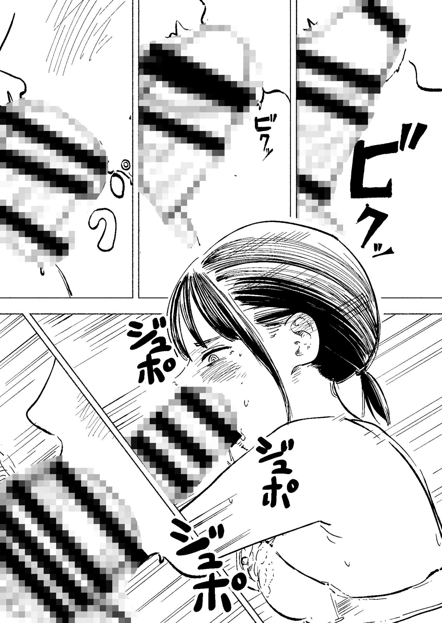 鍵を無くした隣のリクスーお姉さんを泊めたら中出しできた サンプル4ページ目