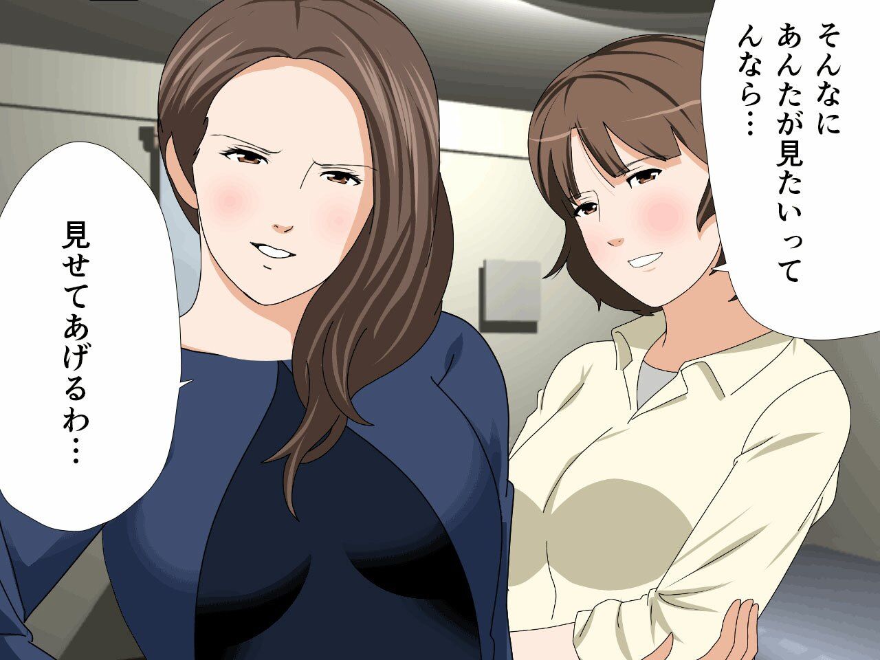 「催●温泉旅行」「杜戸＆苫田・レズ物語」  スピンオフ2本セット サンプル9ページ目