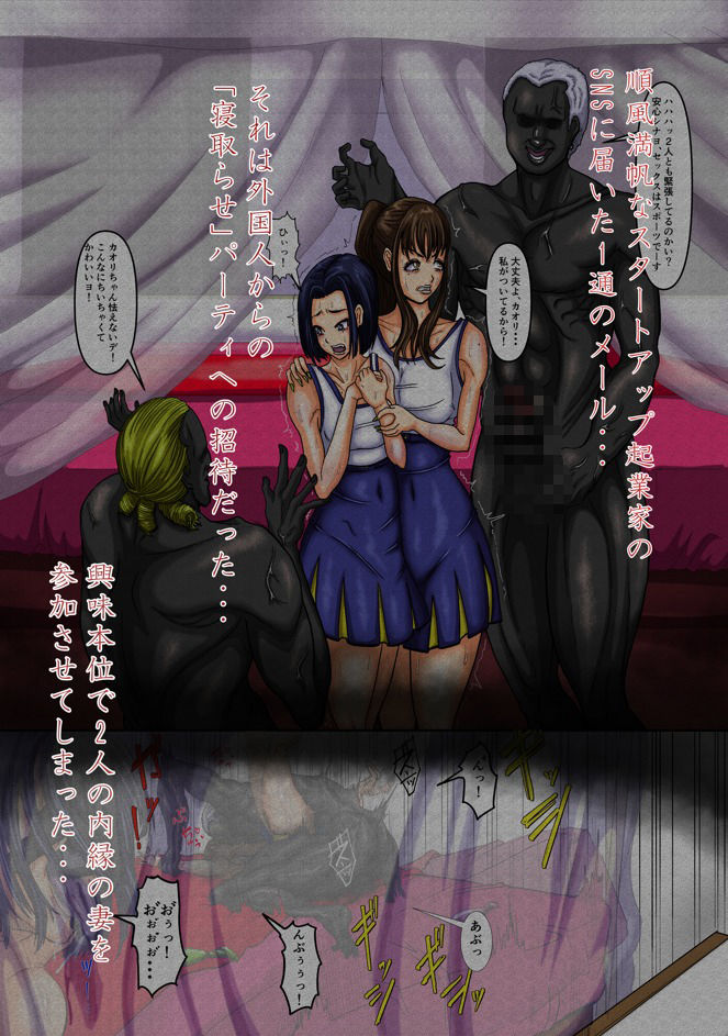 てごめてごめ サンプル4ページ目