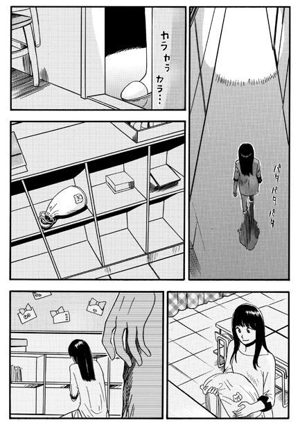 か弱い保育士さん サンプル2ページ目