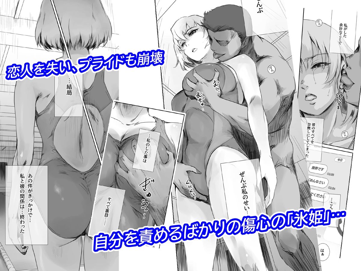 冬鍋4 サンプル1ページ目