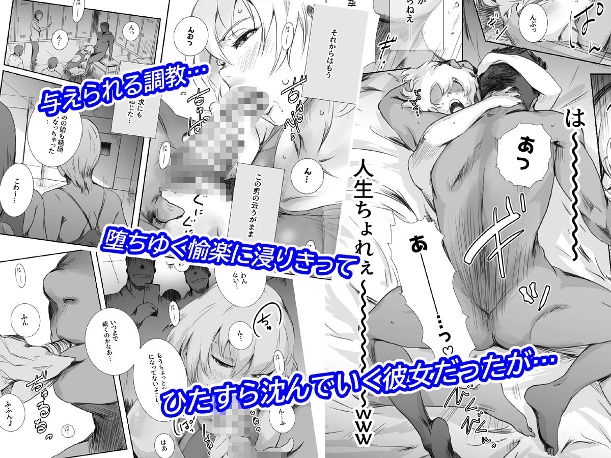 冬鍋4 サンプル3ページ目