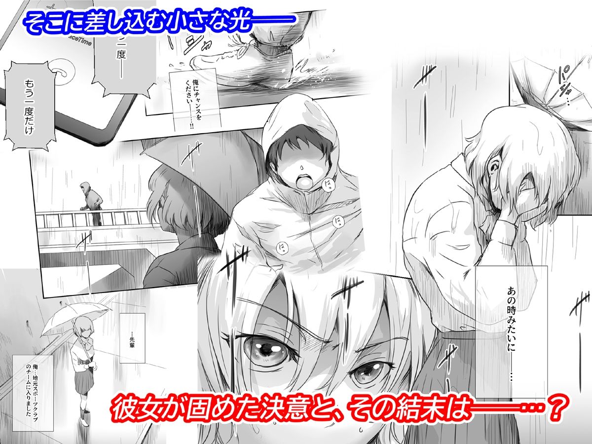 冬鍋4 サンプル4ページ目