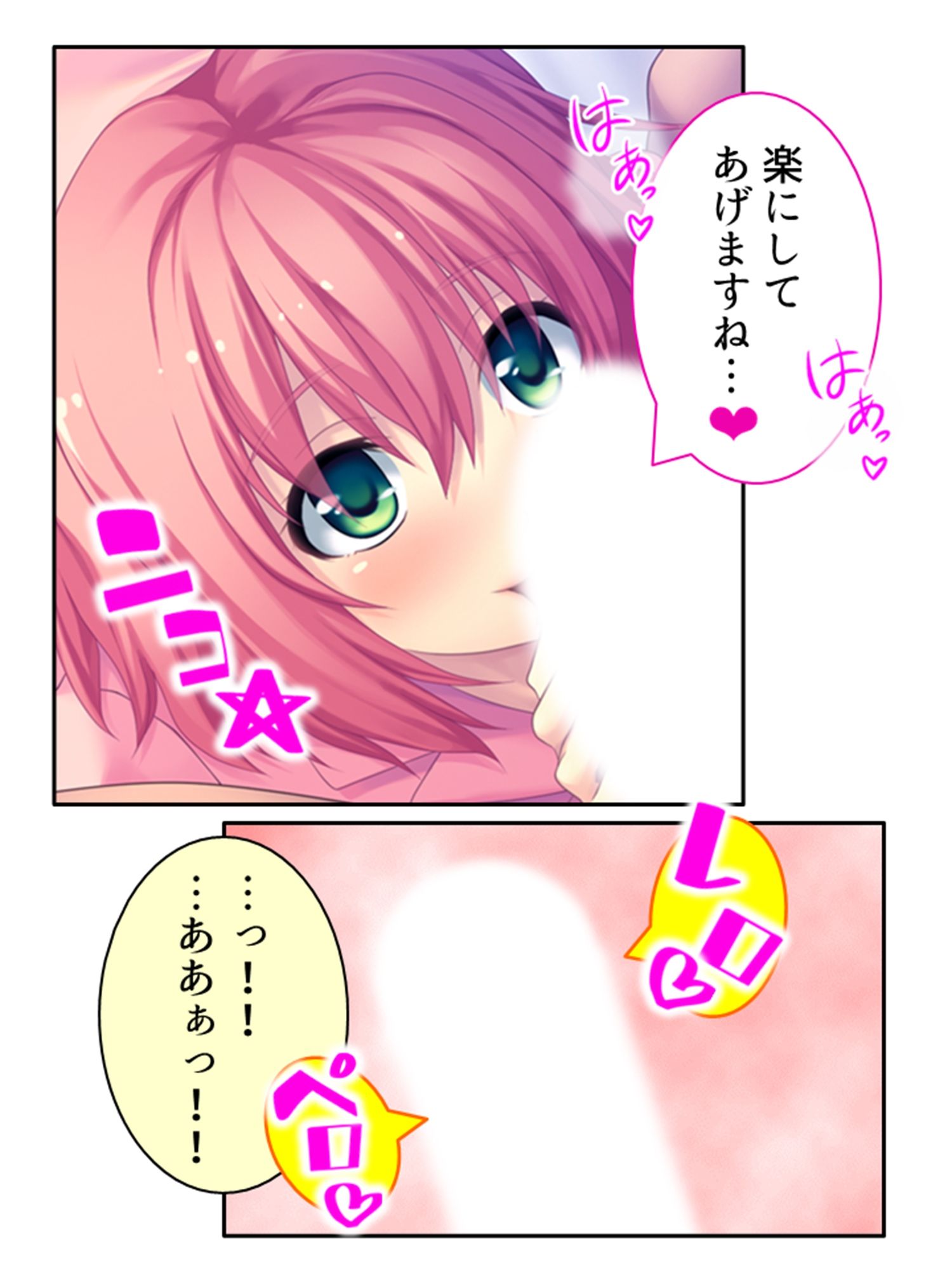ドM専用隔離病棟！医者もナースもみ〜んなドS！？  ＜総集編＞ サンプル7ページ目