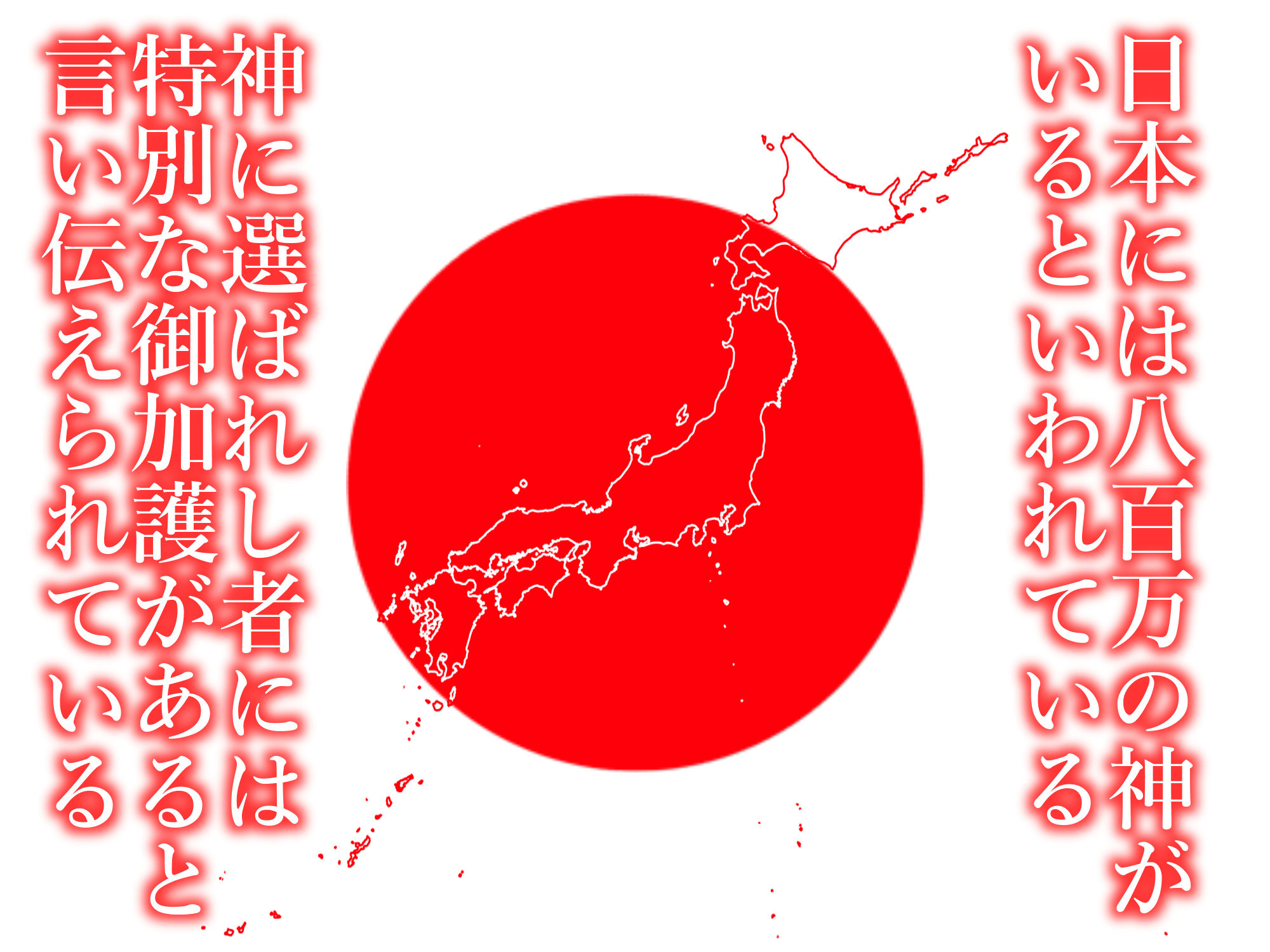 秘境神社の巫女【親子丼種付け物語】総集編 サンプル1ページ目