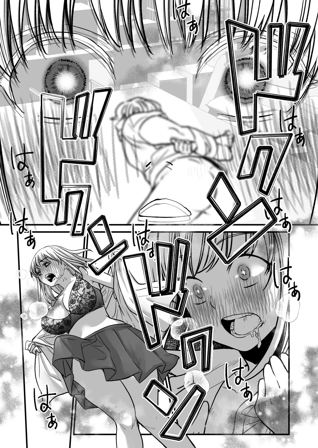 ふた×ふた2  オメガバース サンプル5ページ目