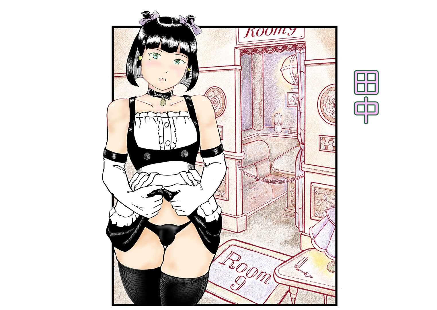 オタサーのボク  TS（女体化）してヤリサー男女の玩具になる サンプル6ページ目