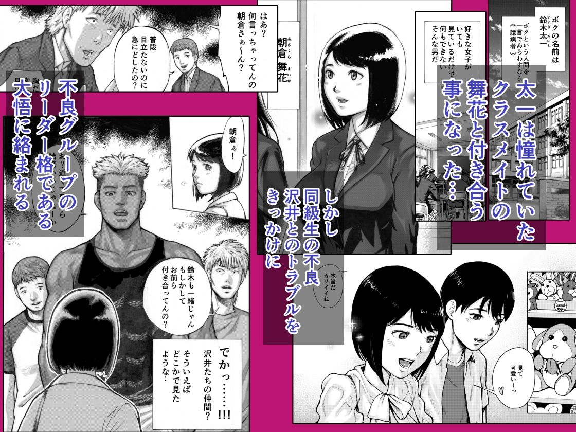 アイブゲーム総集編 サンプル1ページ目