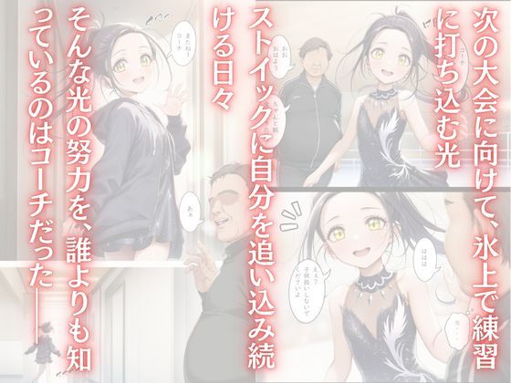 わたしのタイセツなもの3 サンプル1ページ目