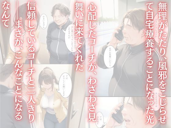 わたしのタイセツなもの3 サンプル2ページ目