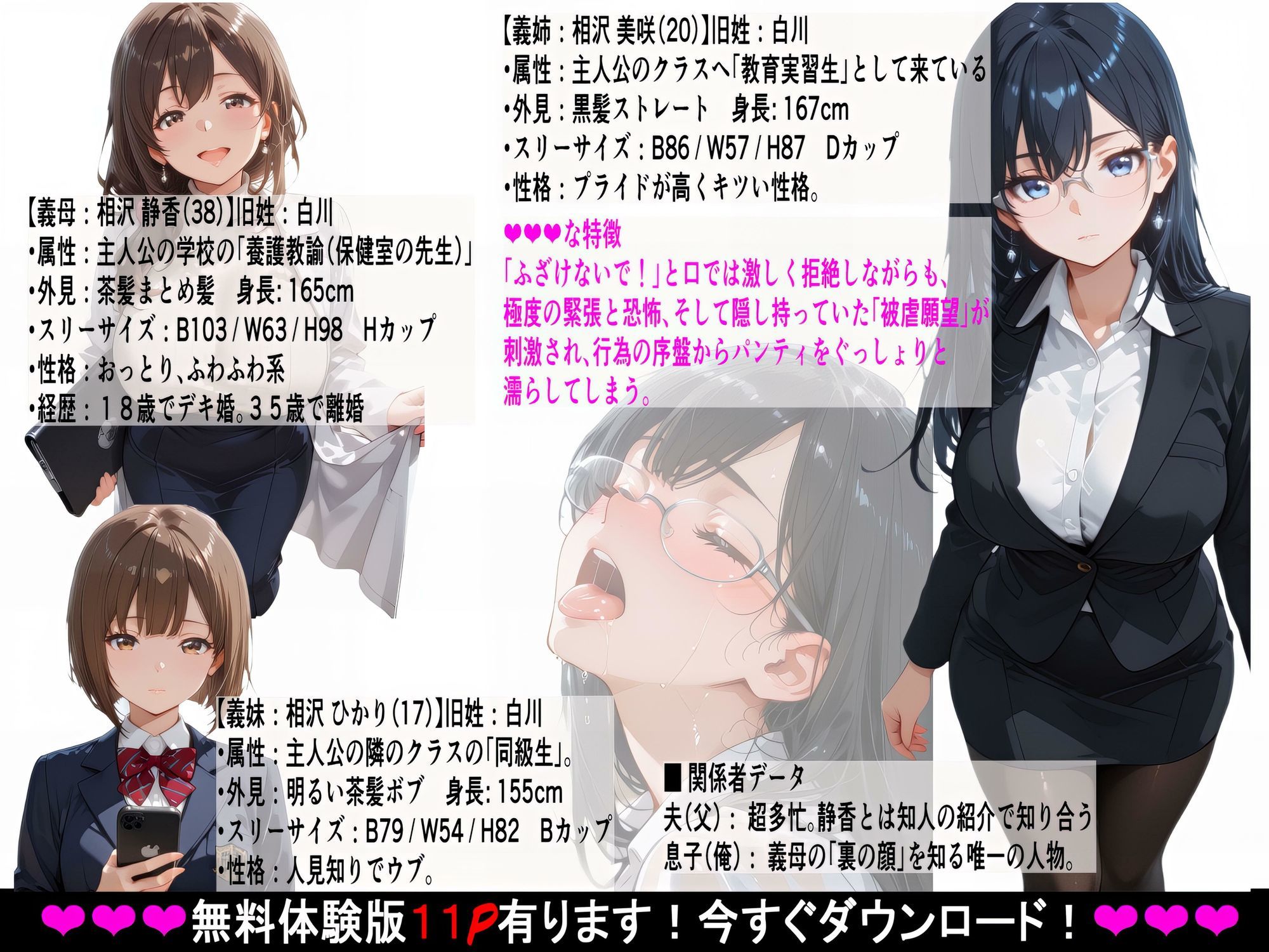 【無許可の種付け居残り授業】教え子（弟）の繰り返される強●絶頂〜家庭内種付けVol.2〜 サンプル2ページ目