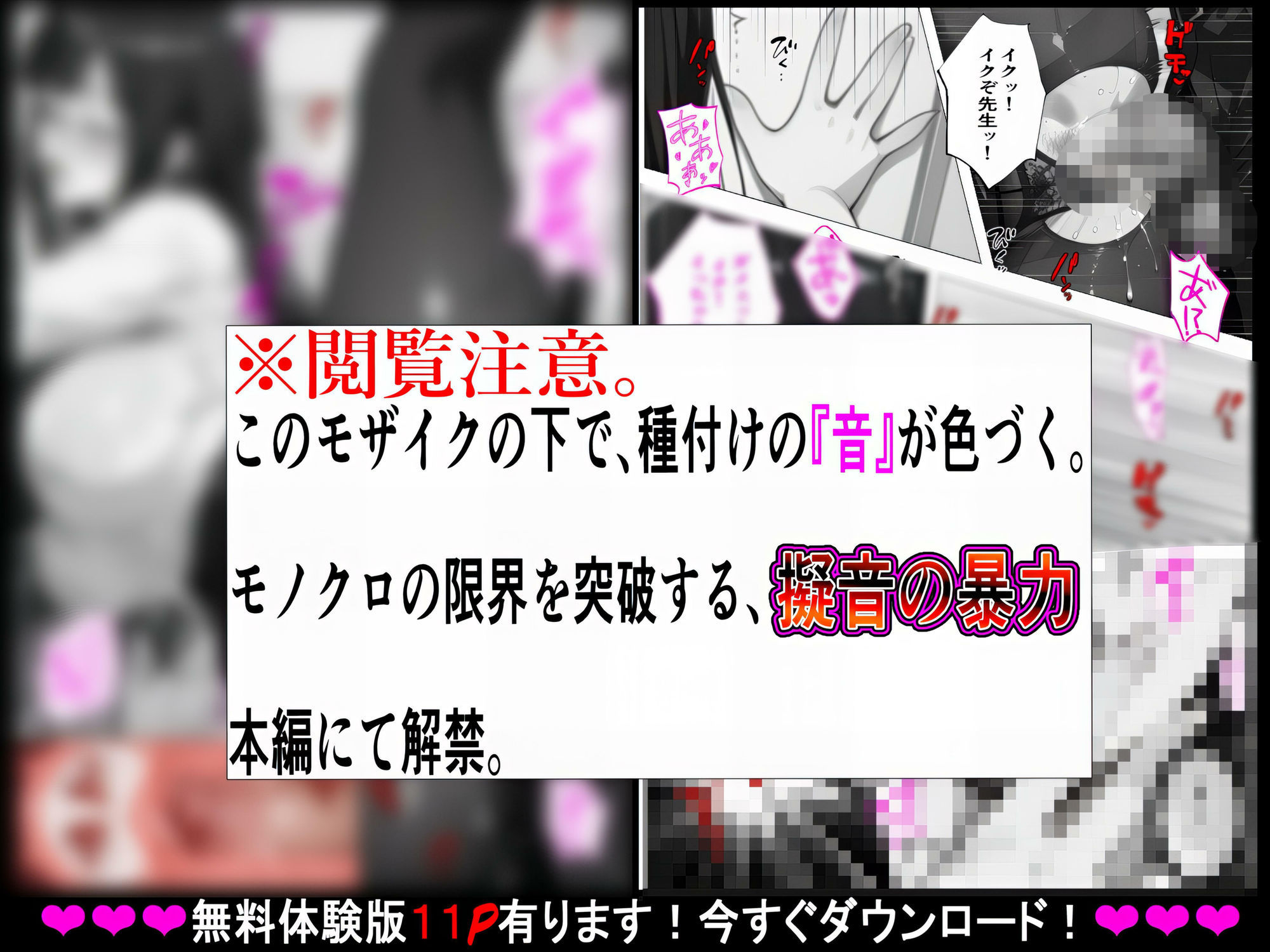 【無許可の種付け居残り授業】教え子（弟）の繰り返される強●絶頂〜家庭内種付けVol.2〜 サンプル9ページ目