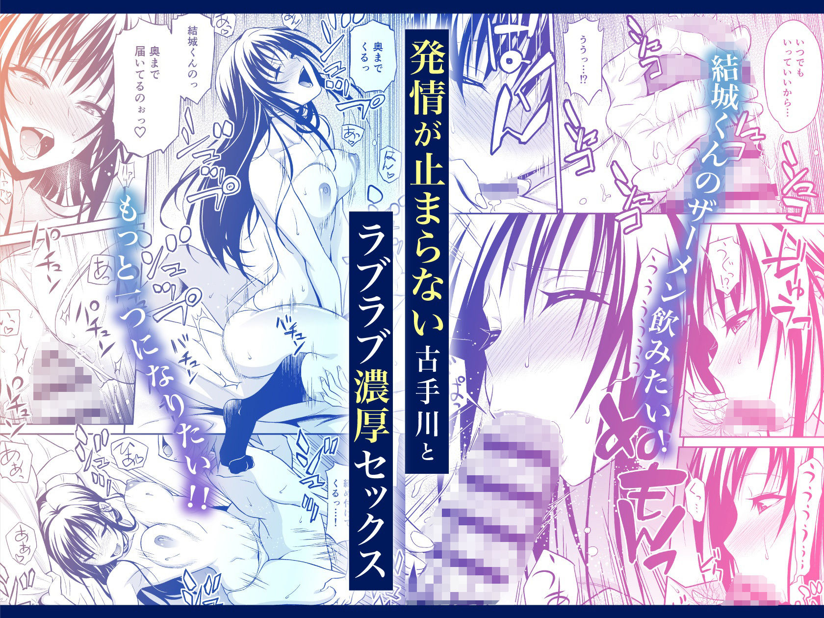 私レンチ破ル。〜風紀委員がとけるまで〜 サンプル3ページ目