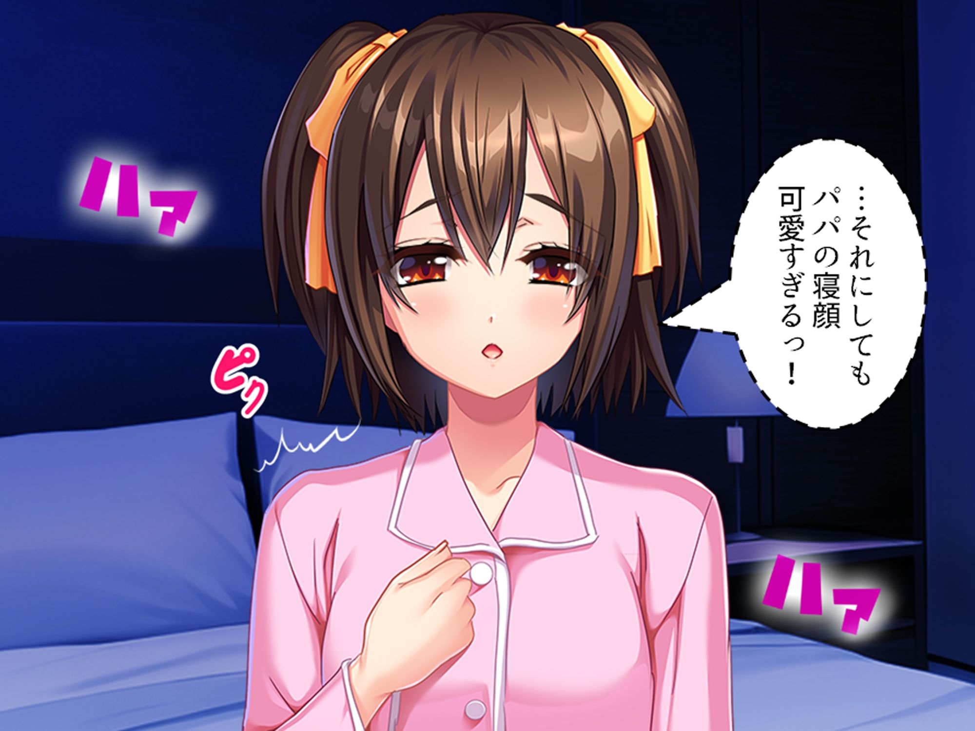 義娘の距離感がバグり過ぎてて僕の理性が崩壊な件 下巻 サンプル1ページ目