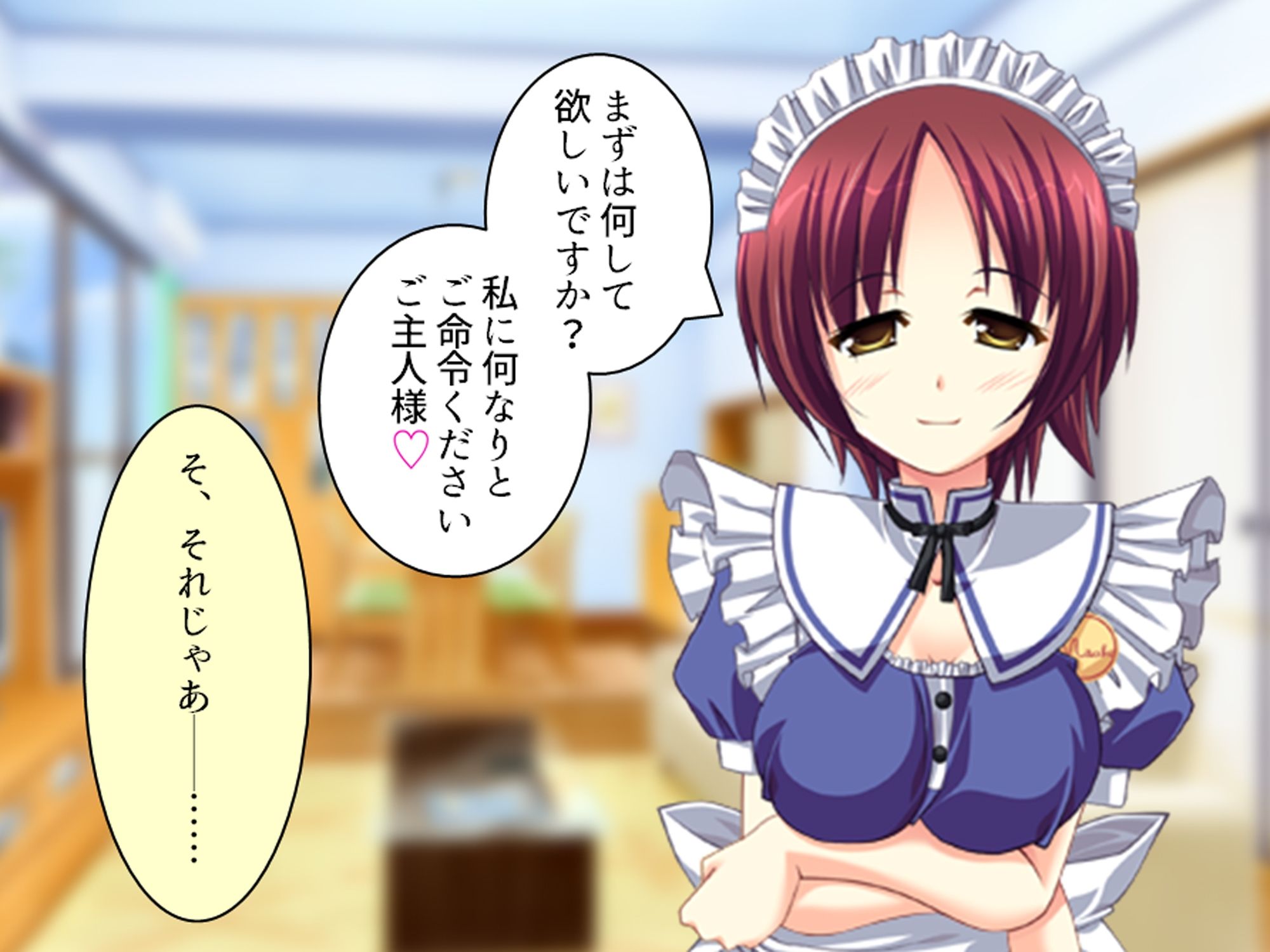幼馴染の濃厚ドスケベアプローチで俺ハーレム生活！？ 6巻 サンプル3ページ目