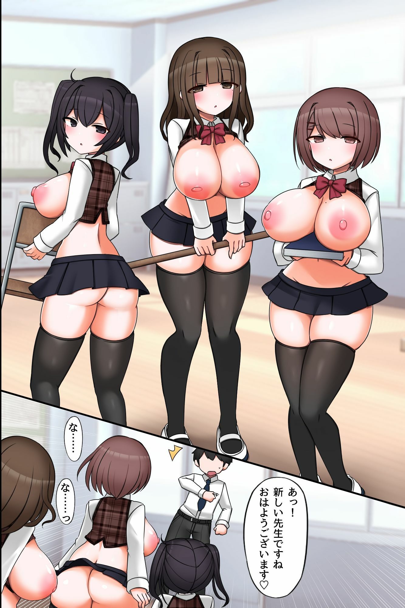 離島孕ませハーレム授業〜新任教師が制服美少女三人を全員中出し種付け！〜 サンプル8ページ目