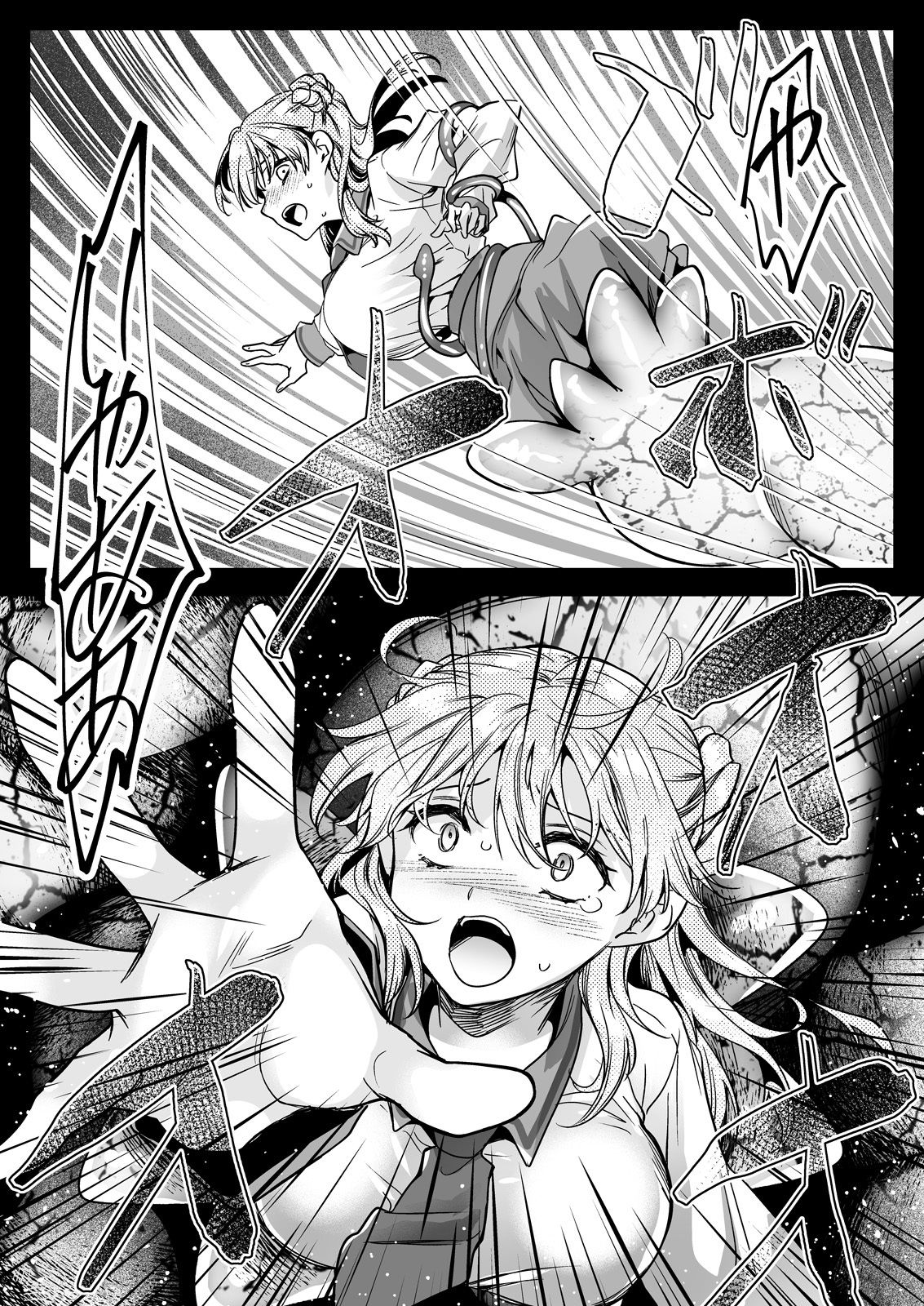 制服触手24 サンプル1ページ目