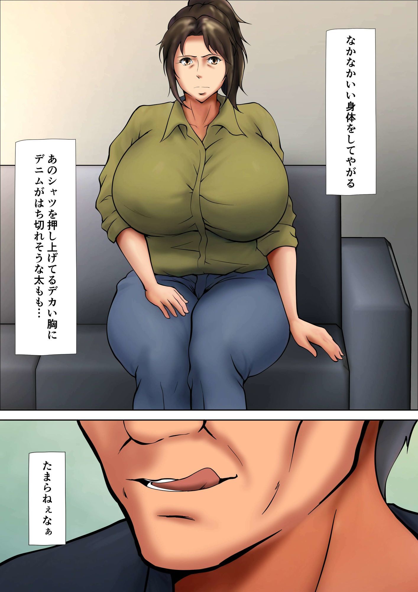 娘のために抱かれることを選んだ人妻ー夫公認の夜ー サンプル3ページ目