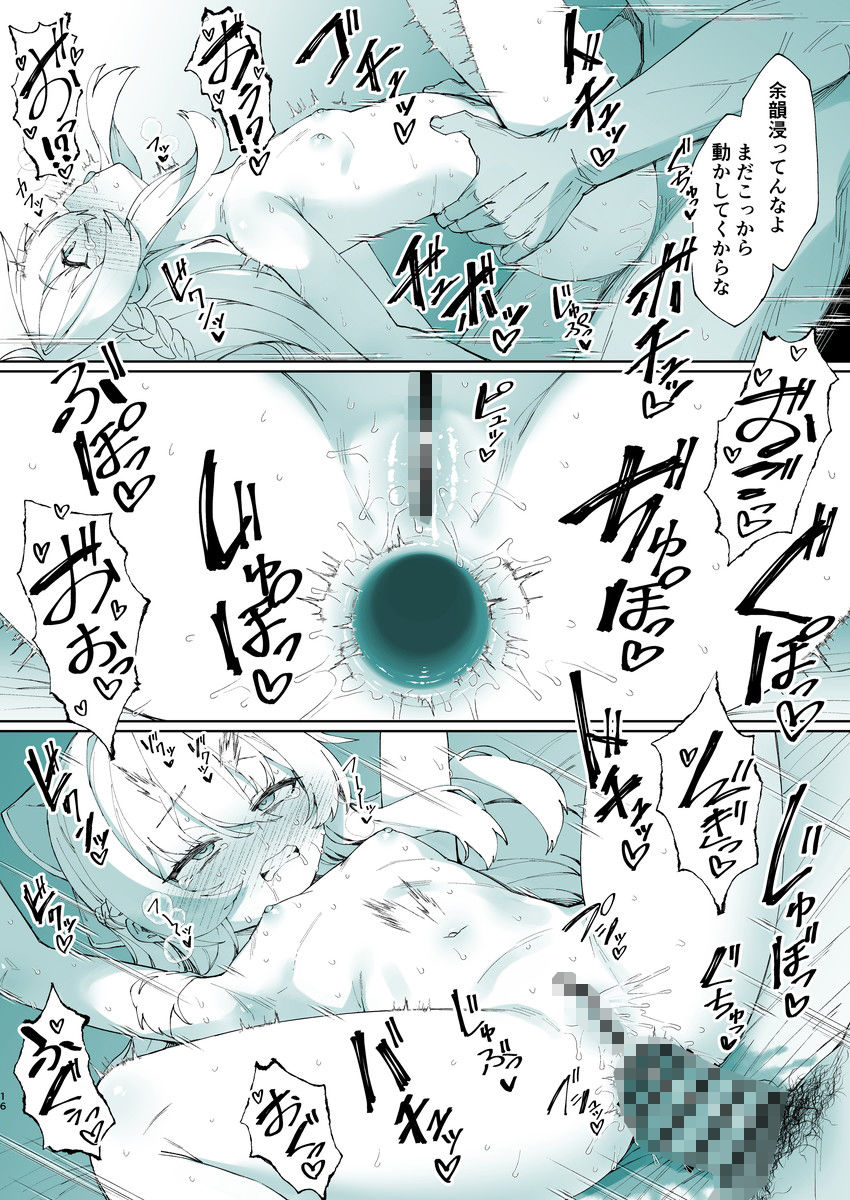 お兄ちゃんの半分は欲望でできています第3話【コミック版】 サンプル4ページ目
