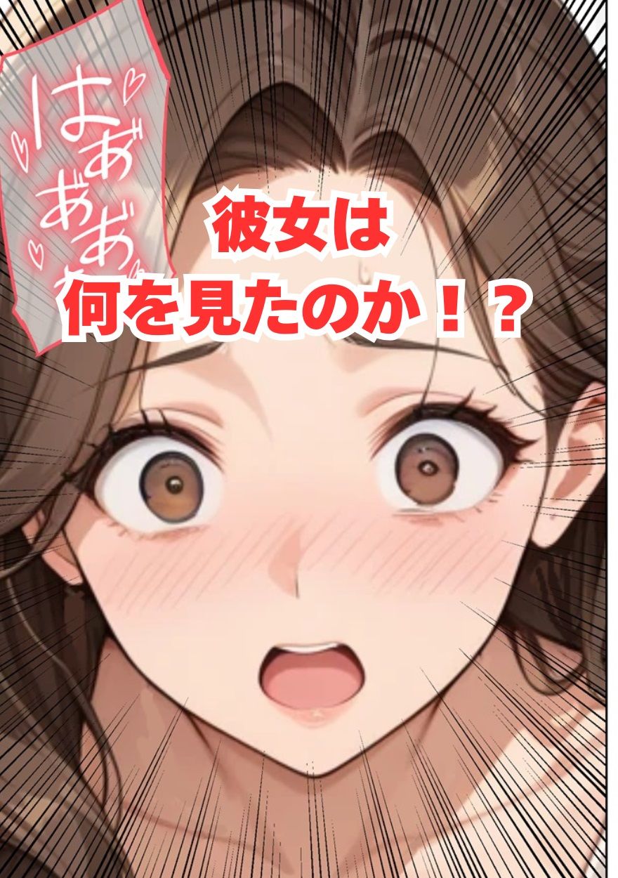3色姉妹丼  長女（社長夫人）編 サンプル6ページ目