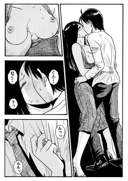 不倫BOX サンプル3ページ目