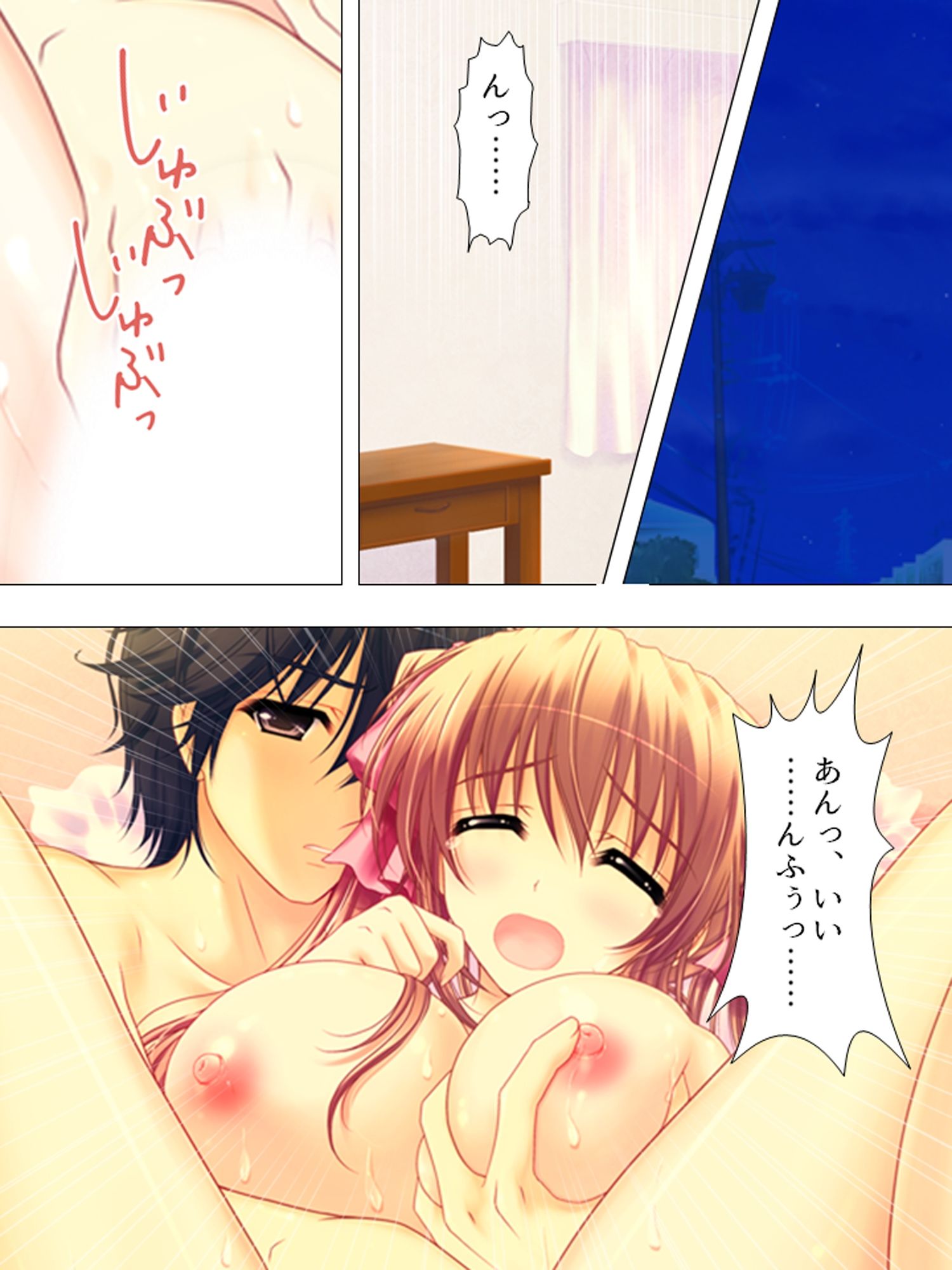 お願いだから私を見て！姉の彼氏を寝取った女 ＜総集編＞ サンプル2ページ目