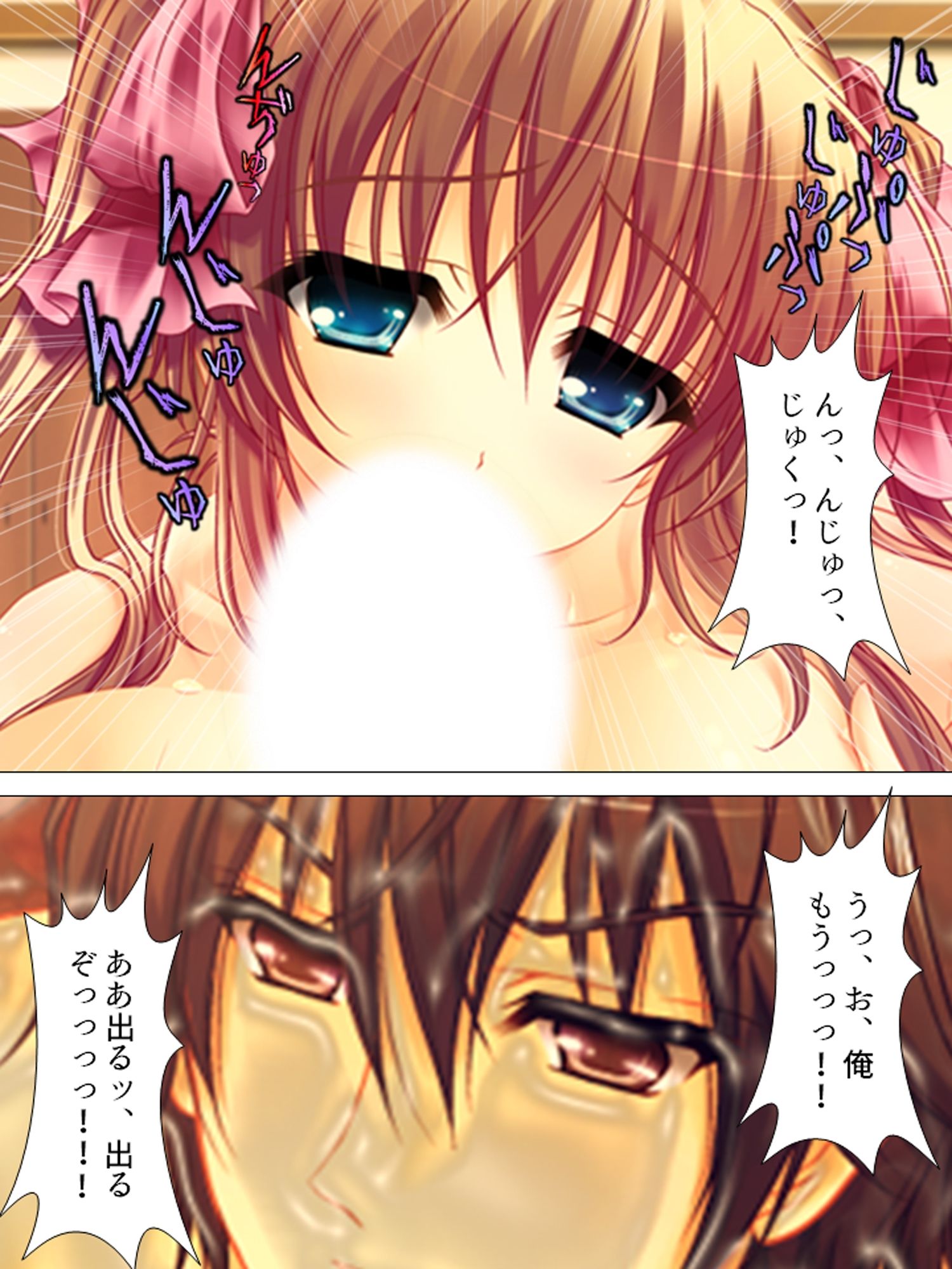 お願いだから私を見て！姉の彼氏を寝取った女 ＜総集編＞ サンプル4ページ目