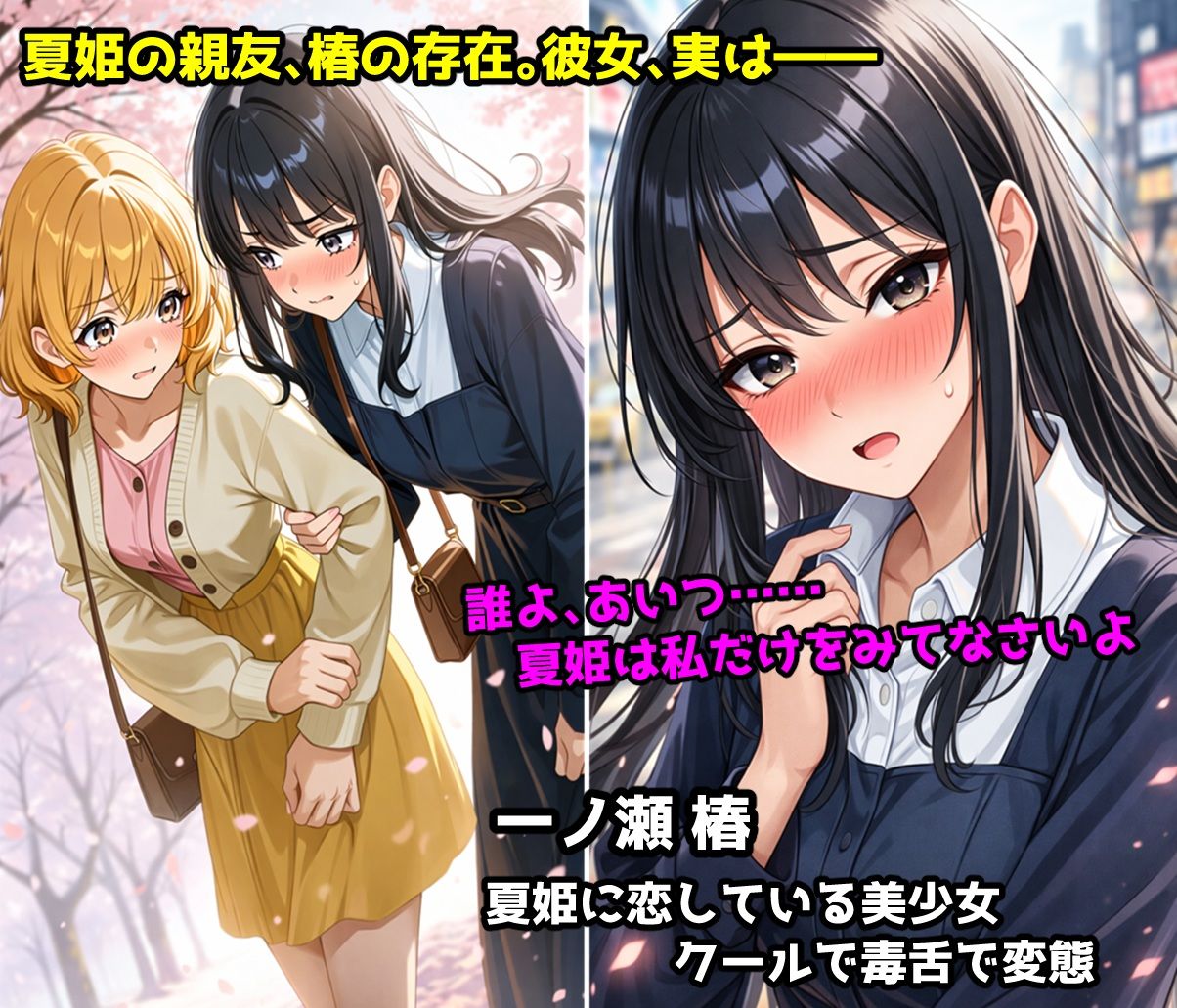 無防備すぎる同級生に 理性が追いつかなかった話 総集編【第1話〜第10話＋描き下ろし】 サンプル2ページ目