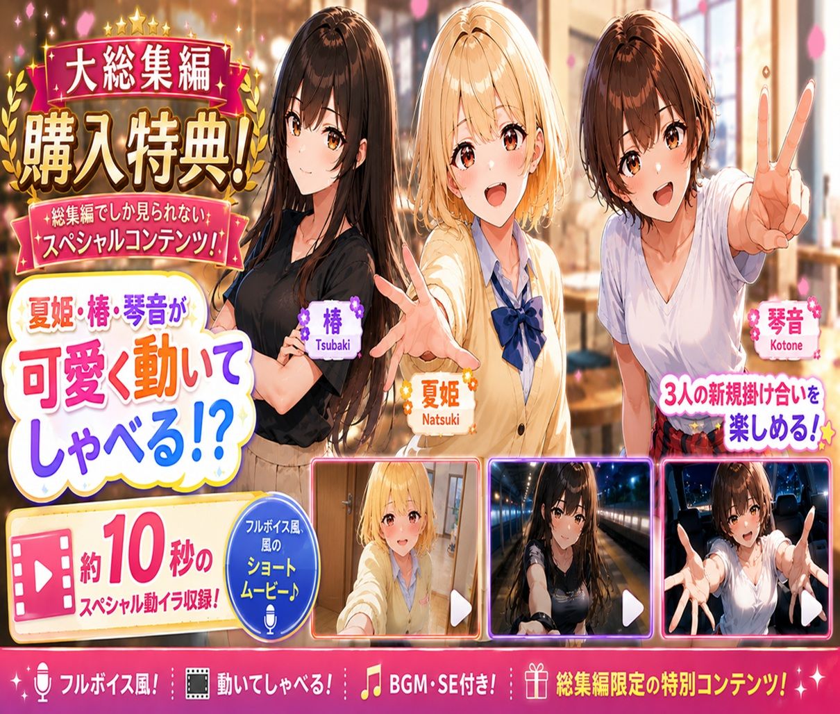 無防備すぎる同級生に 理性が追いつかなかった話 総集編【第1話〜第10話＋描き下ろし】 サンプル10ページ目