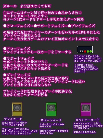 セクシャルバトラー 〜VS天宮寺明日奈〜 サンプル2ページ目