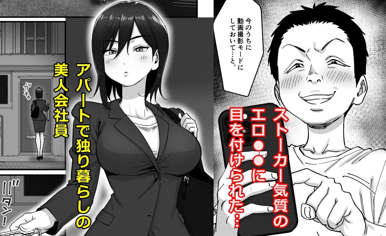金曜日のルーティーン サンプル2ページ目
