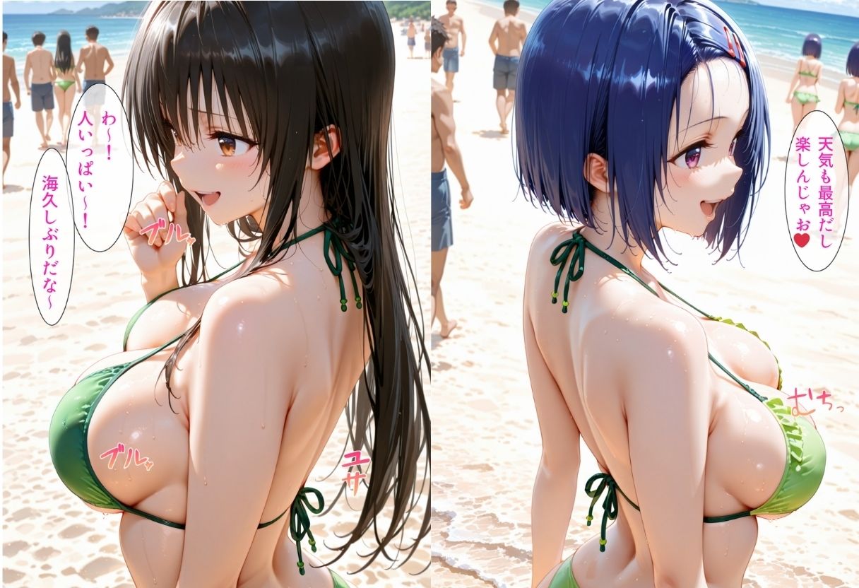 ビーチで出会った美女をナンパしてメス堕ちさせた話 古○川唯＆西○寺春菜 サンプル1ページ目