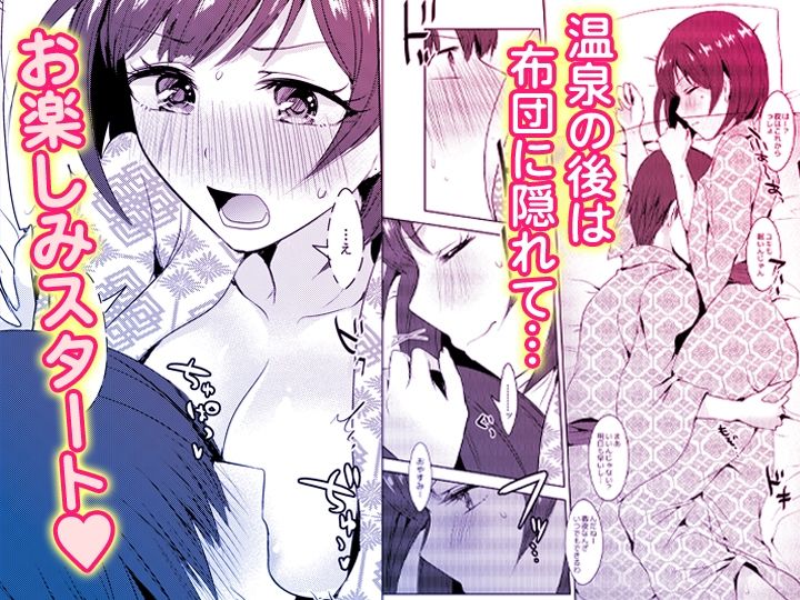 「先生ぇ…そこダメェ…」湯けむり修学旅行！打たせ湯が乳首にあたって感じちゃう！【同人版】 サンプル8ページ目