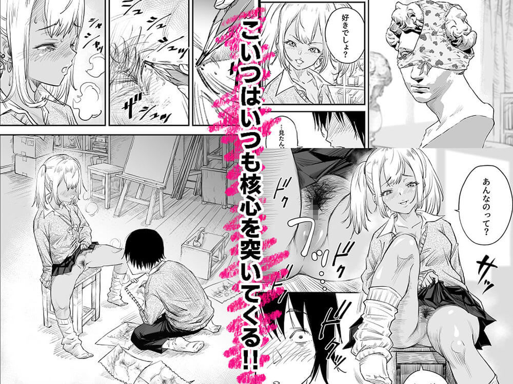 放課後 ぱんちゅすけっち サンプル4ページ目